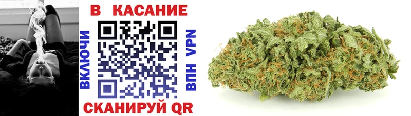 Купить наркотик аптеки Грязи Каннабис  Мефедрон  ГАШ 