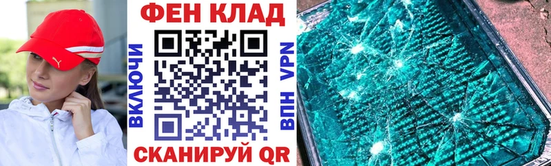 кракен вход  Грязи  АМФ 97% 