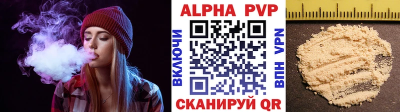 Alfa_PVP мука  Грязи 