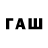 Cannafood конопля ETAMS