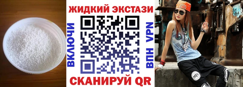Бутират буратино  МЕГА ССЫЛКА  Грязи 