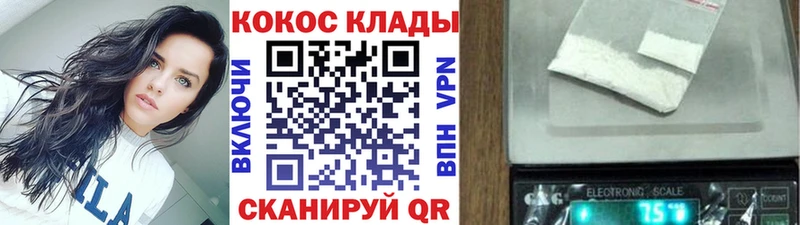 Cocaine Перу Грязи