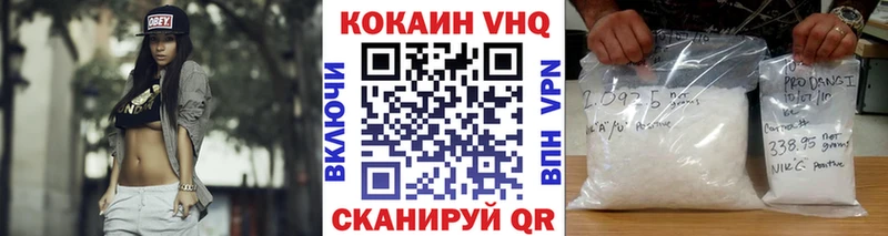 COCAIN VHQ  хочу   Грязи 