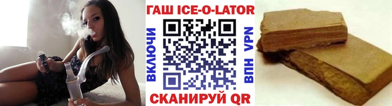 Гашиш Premium  цены   Грязи 