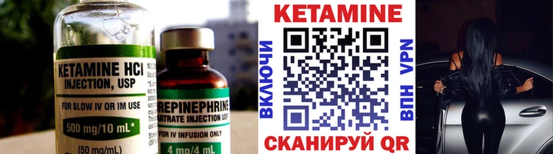 хочу наркоту  Грязи  Кетамин ketamine 