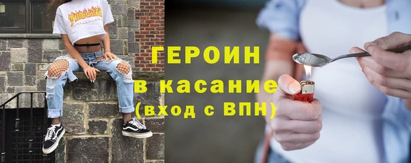каннабис Балахна