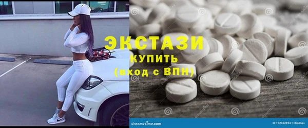 соль ск Балабаново
