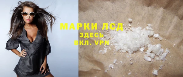 соль ск Балабаново