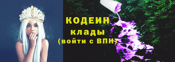 соль ск Балабаново
