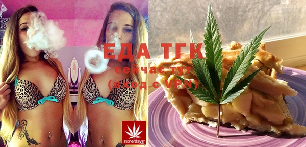 каннабис Балахна
