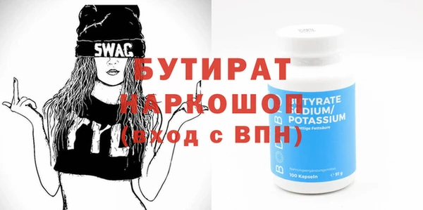 дживик Армянск