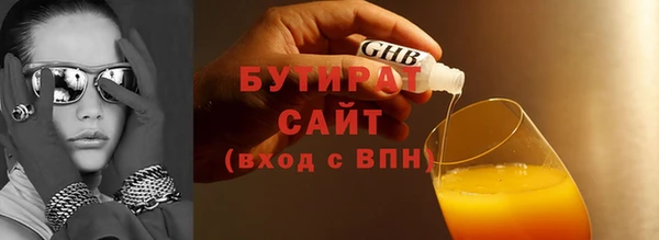 соль ск Балабаново
