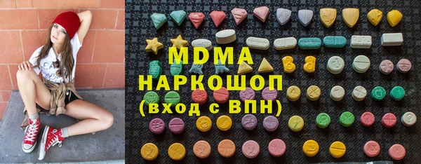 соль ск Балабаново