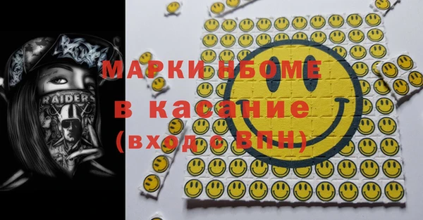альфа пвп Баксан