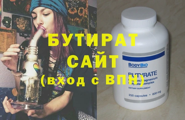 альфа пвп Баксан