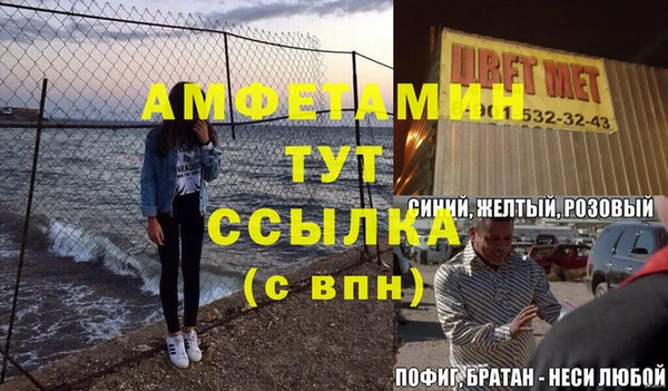 альфа пвп Баксан
