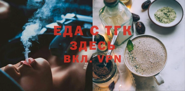 каннабис Балахна