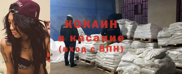 соль ск Балабаново
