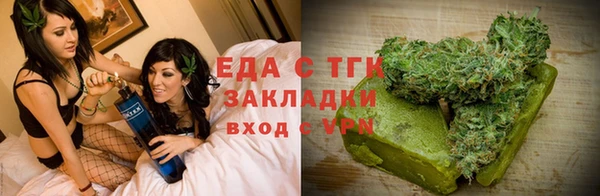 соль ск Балабаново