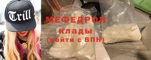 соль ск Балабаново