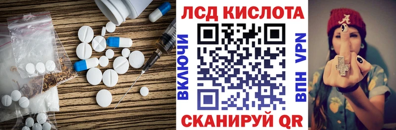 мориарти телеграм  Грязи  ЛСД экстази ecstasy 