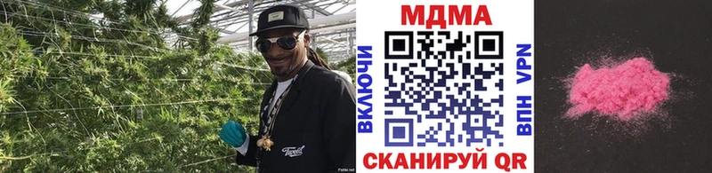 МДМА crystal  KRAKEN   Грязи  где найти  