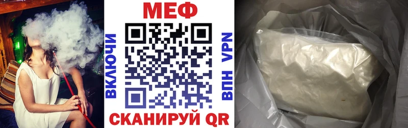 ссылка на мегу tor Грязи МЯУ-МЯУ VHQ наркотики