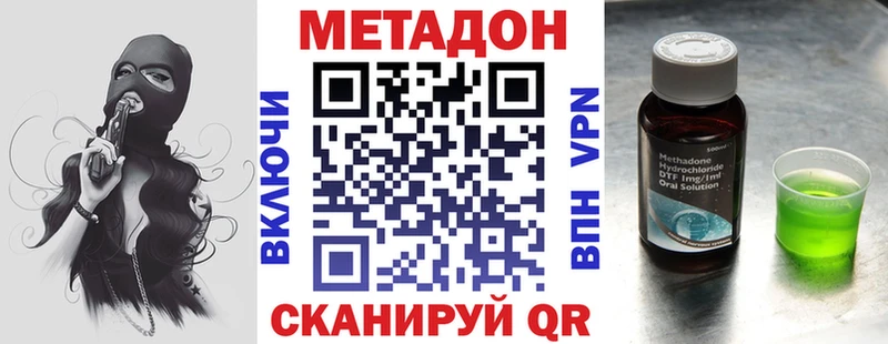 ОМГ ОМГ онион  Грязи  Метадон белоснежный 
