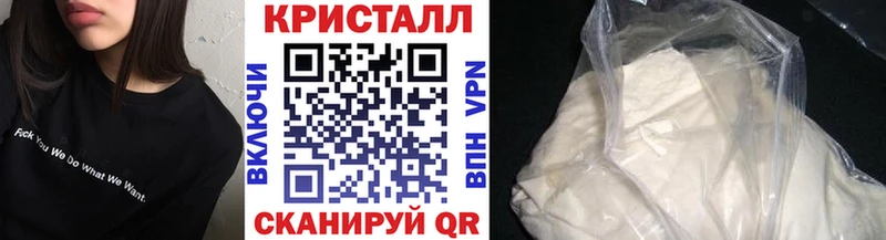 Первитин мет  наркошоп  гидра ссылки  Грязи 
