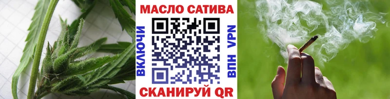 ТГК концентрат  kraken сайт  Грязи 